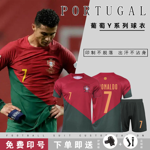 2022卡塔尔世界杯葡萄牙球衣7号C罗短袖 定制队服 球服足球服套装