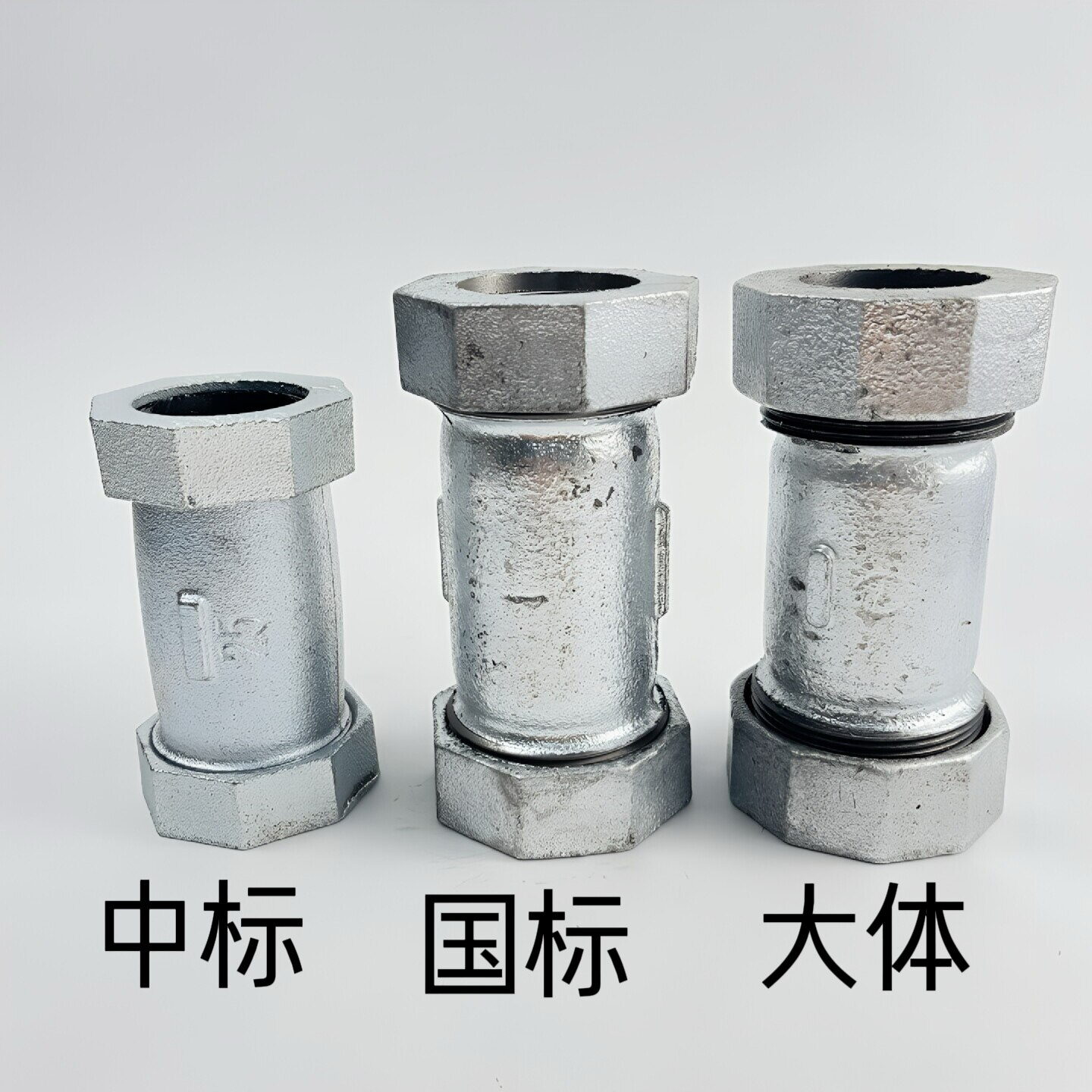 国标镀锌快接补漏器伸缩节图片