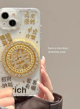 新年旋转發财钱转盘适用小米15 14pro手机壳13金箔12spro滴胶11青春软壳10s防摔civi3/2/1s/4pro保护套mix4女