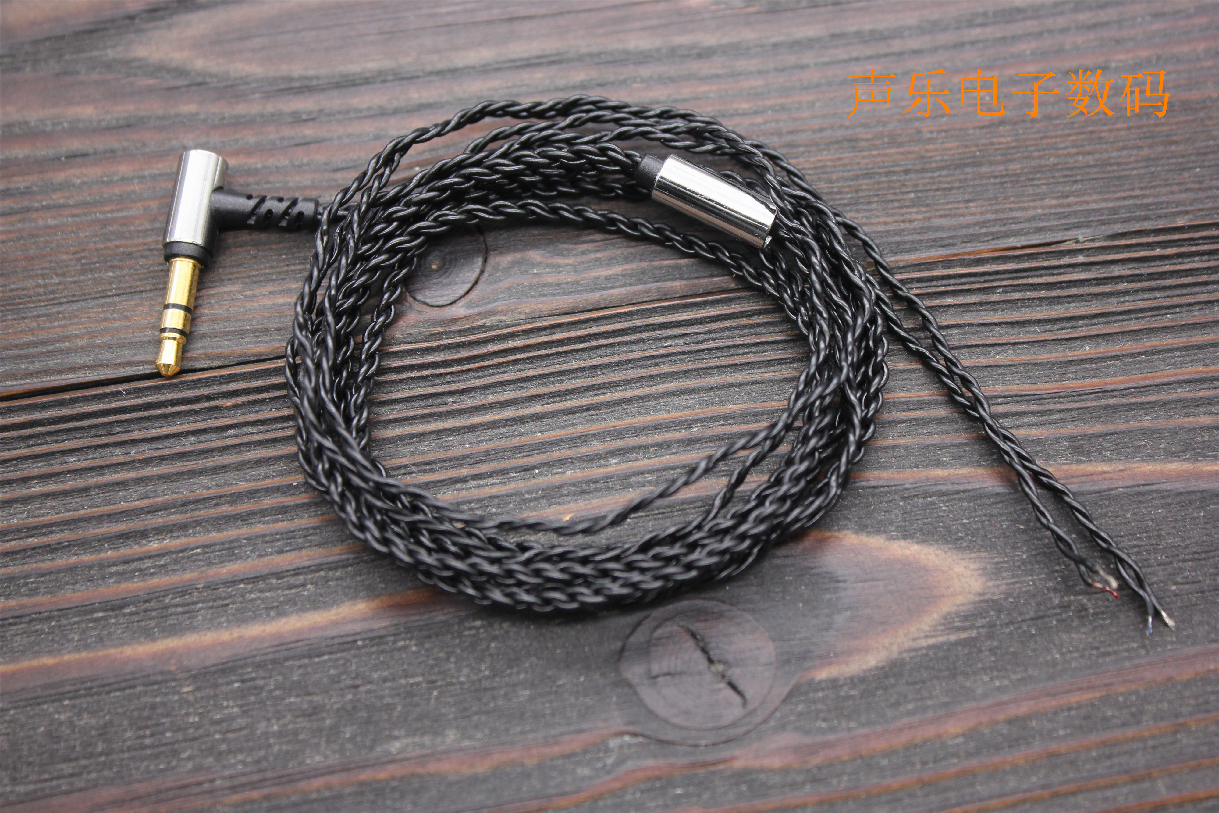 DIY发烧耳机线材 新款弯头 黑色麻花 镀银线耳机升级线维修线