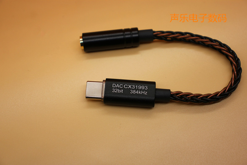 声乐type-c音频转接线