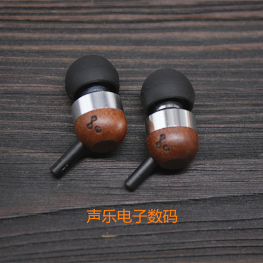 10mm 入耳式木质耳机壳 耳机外壳 diy耳机材料