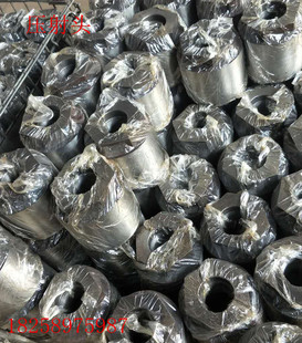 压铸机配件耐磨压射头压铸机冲头压铸柱塞头冷室压铸机锤头打料头