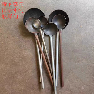 带柄铁勺舀铝水料勺打料勺取样勺子打渣勺压铸舀勺工业勺压铸耗材