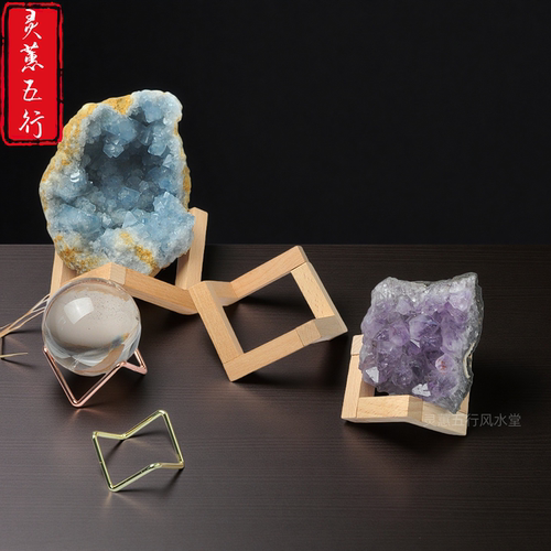 几何实木金属榉木水晶球底座