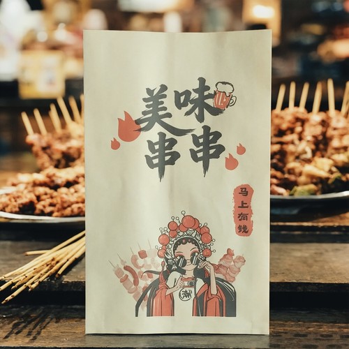 炸串防油纸袋打包袋烧烤面筋串串防油牛皮纸袋批发食品级无味商用