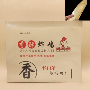 香酥炸鸡叉骨鸡锁骨纸袋子打包袋食品级防油牛皮纸袋商用大号批发
