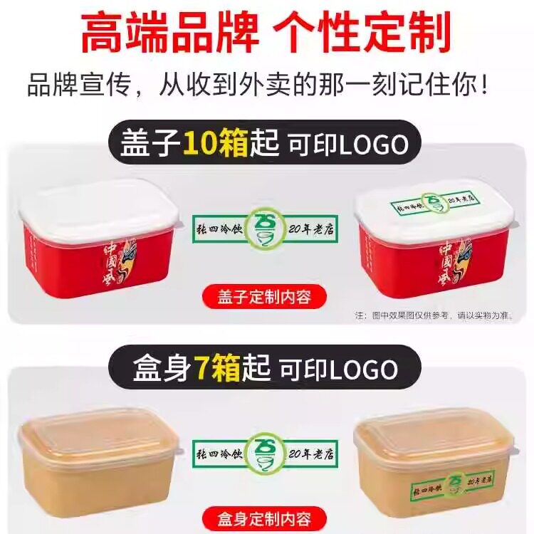 一次性便当饭盒子长方形牛皮纸