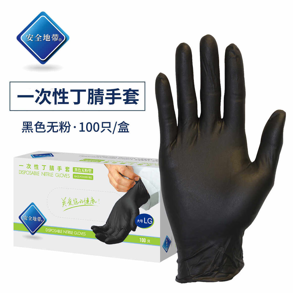 安全蛋糕烘焙车间蓝色橡胶手套