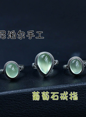 女银民族风尼泊尔手工戒指葡萄石