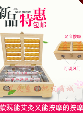 包邮 温灸足底按摩器木质熏脚按摩滚轮足疗机脚底艾灸熏蒸盒脚用