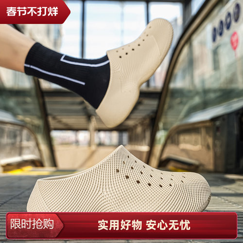夏季男3D防滑厚底透气包头洞洞鞋