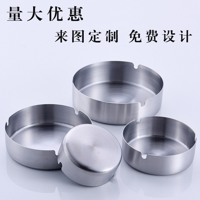 advertisement Stainless steel ashtray hotel Restaurant Internet Bar circular ashtray gift customized LOGOin the Festive supplies/Gift , Gift ideas , Fashion ashtray  category - from Buy2taobao.com to provide professional Taobao agent buy service