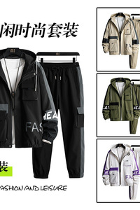 2021秋季新款男士时尚休闲套装两件套XZ313B-1-T80115-P85图片