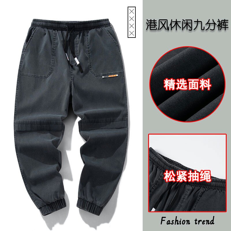 秋季新款时尚休闲裤男潮流束脚九分裤XZ313B-1-K5001-P45,男装休闲裤,星座313B-2