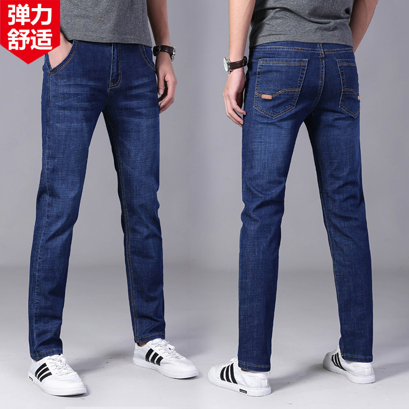 2019秋季新款牛仔褲男寬松直筒休閑彈力男士韓版潮流褲子百搭長褲在類目 男裝, 牛仔褲中 - 來自Buy2taobao.com提供專業的淘寶代購服務