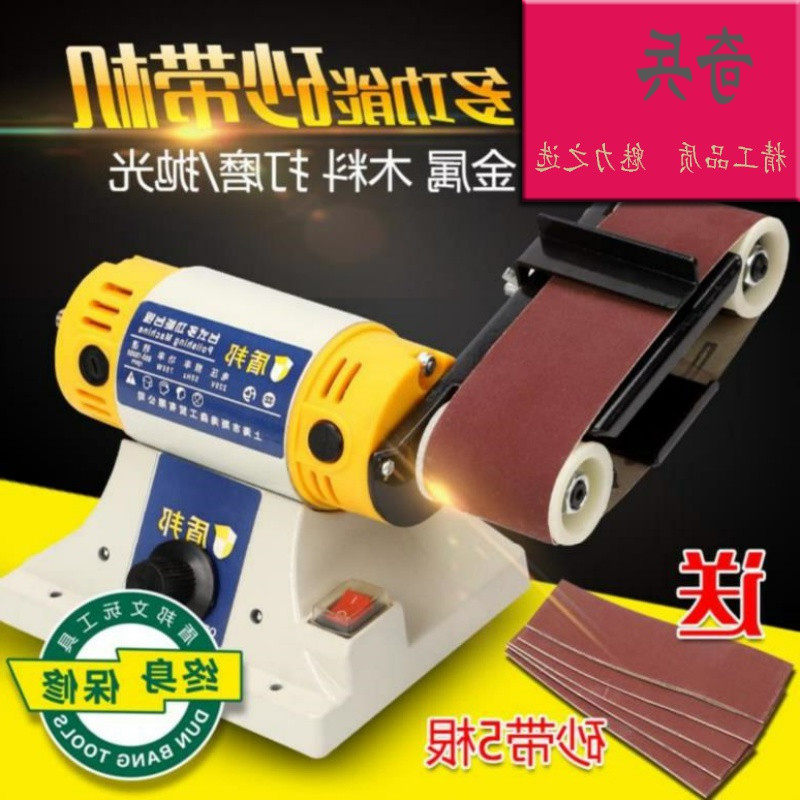 砂轮机改砂带机配件价格 砂轮机改砂带机配件图片 星期三