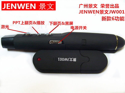 Telecommande - pointeur laser - Ref 384134 Image 3