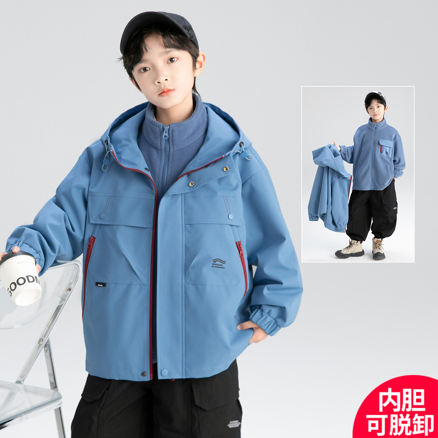潮牌秋冬新款儿童冲锋衣可拆卸三合一外套秋冬新款小中大男孩外套