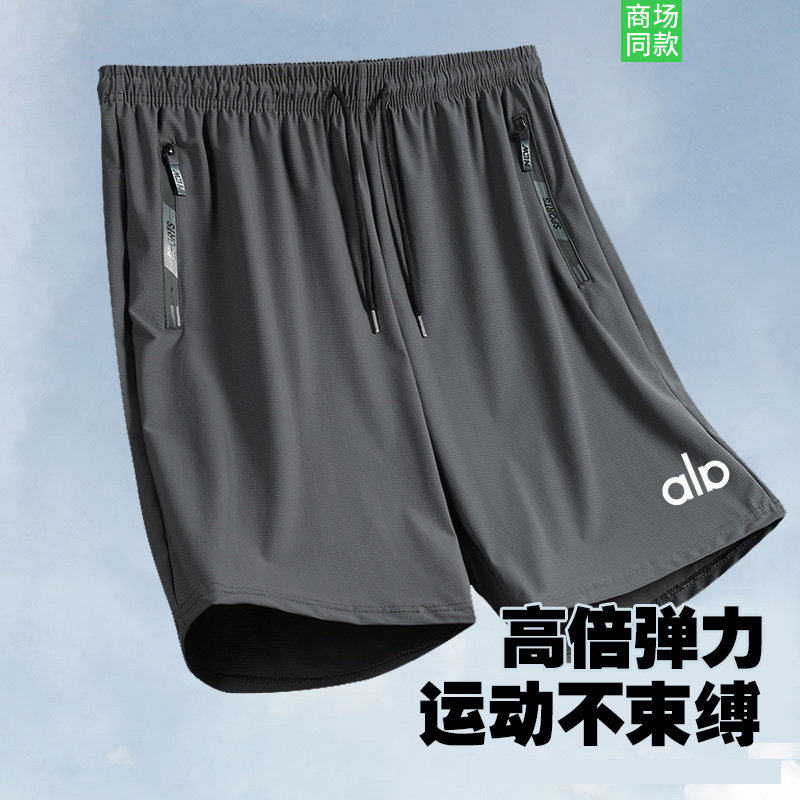 官网奥莱冰丝短裤男童2026新款夏季薄款中大童休闲宽松速干5分裤