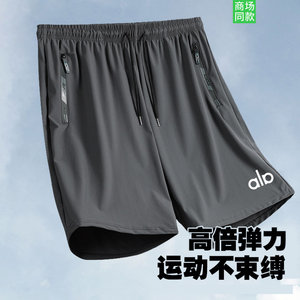 官网奥莱冰丝短裤男童2026新款夏季薄款中大童休闲宽松速干5分裤