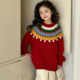 初中生女孩圣诞套头上衣 儿童费尔岛针织衫 女童毛衣秋冬装 2026新款