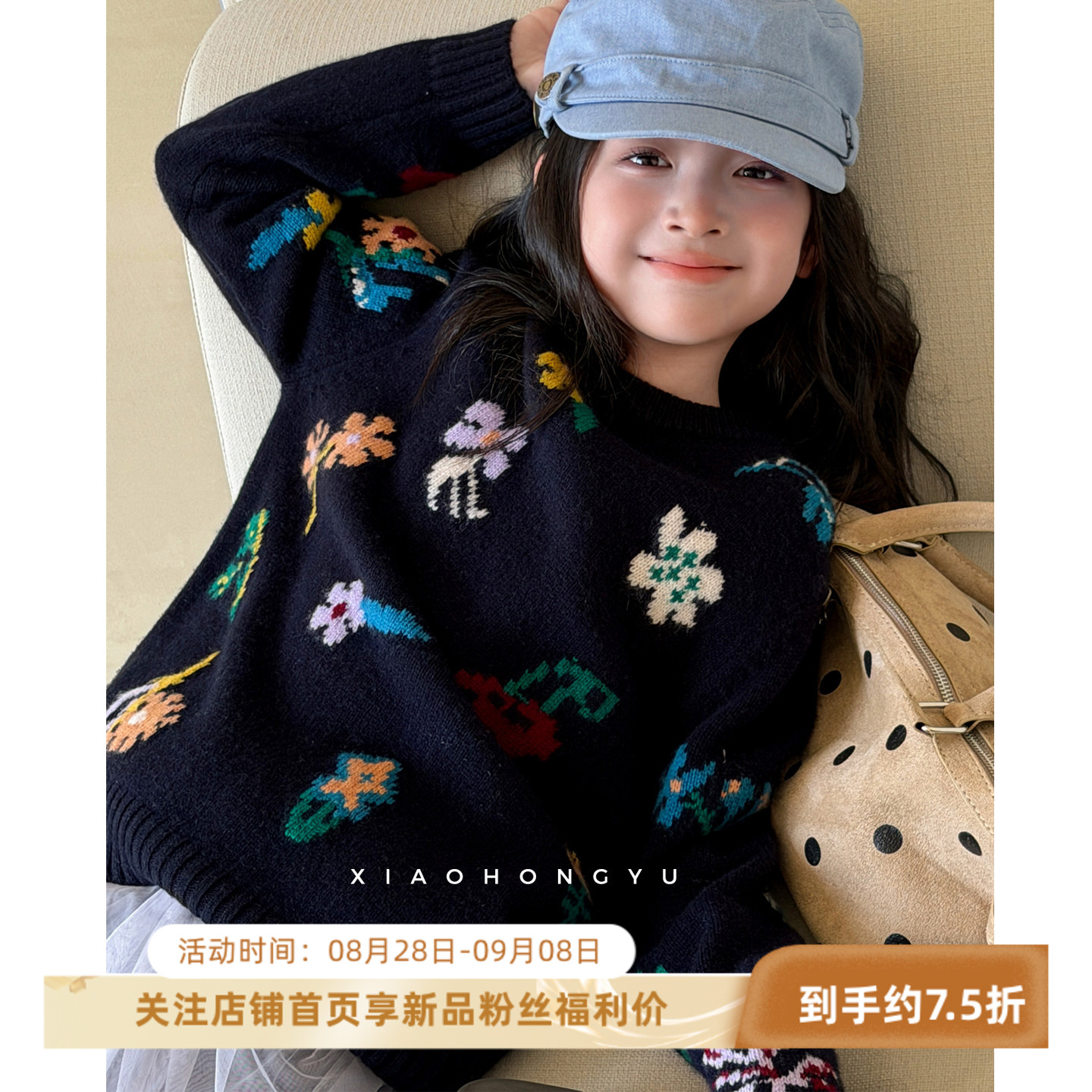 女大童秋装毛衣韩国童装女童秋季羊毛混纺刺绣上衣儿童超火针织衫