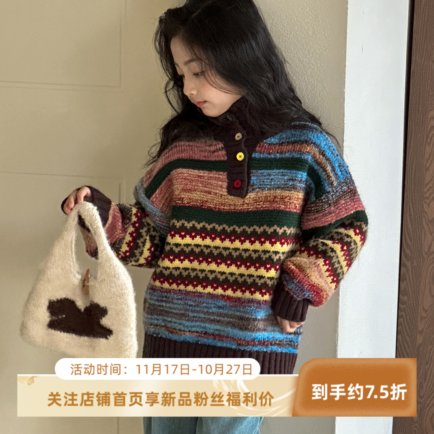 毛衣女童加厚上衣秋冬装2025新款女大童立领毛线衣冬季儿童针织衫