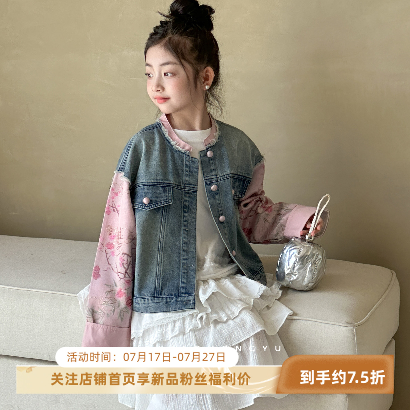女童拼色牛仔外套秋装2026新款女大童秋季洋气时髦上衣韩国童装潮