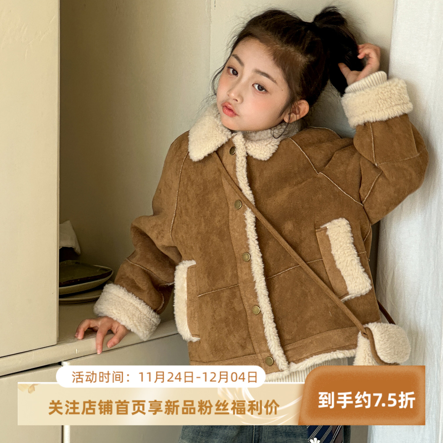 女童皮毛一体外套2025新款今年流行爆款秋冬装女大童加厚保暖上衣