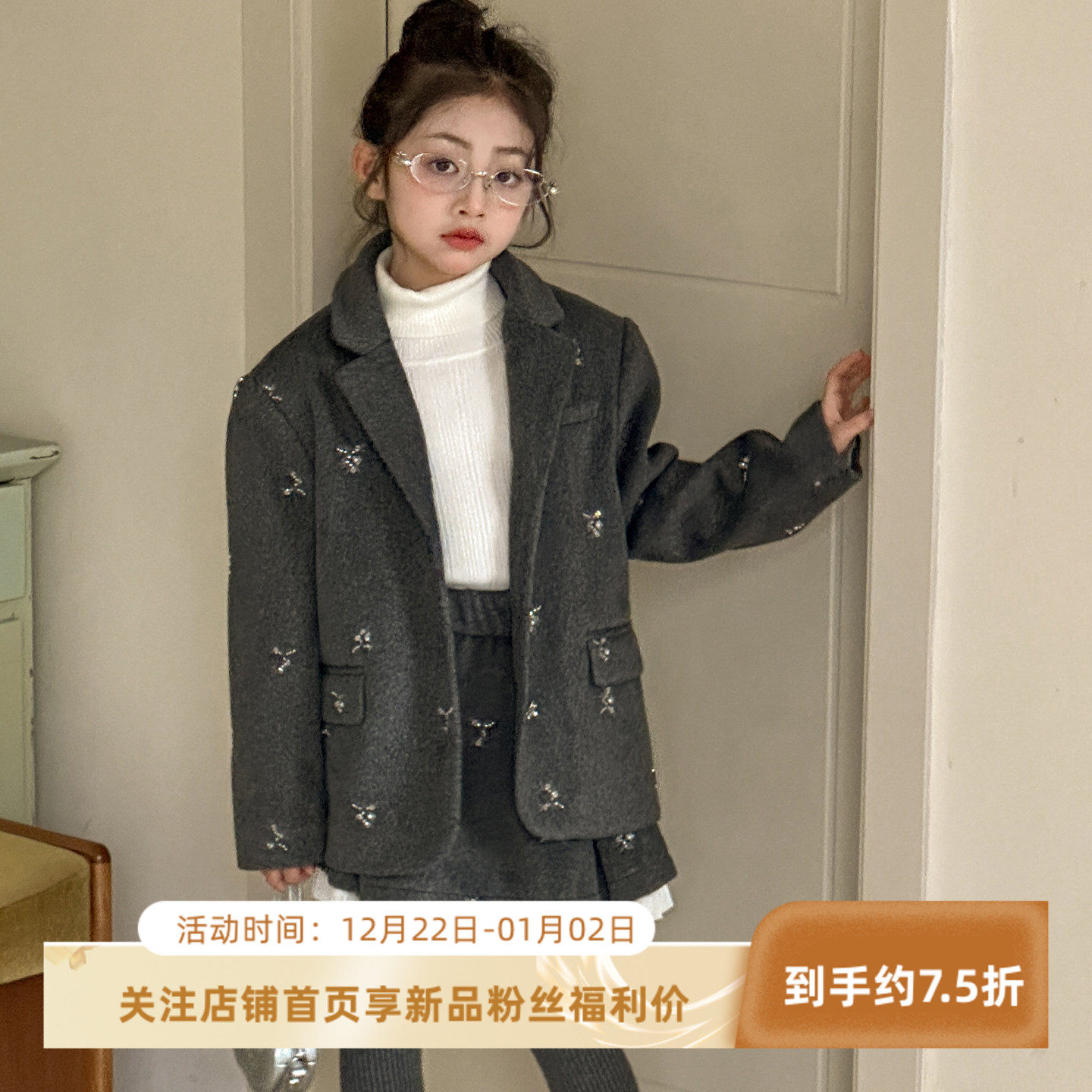 女童新年套装2026冬装新款儿童超好看西装外套女大童半身裙两件套