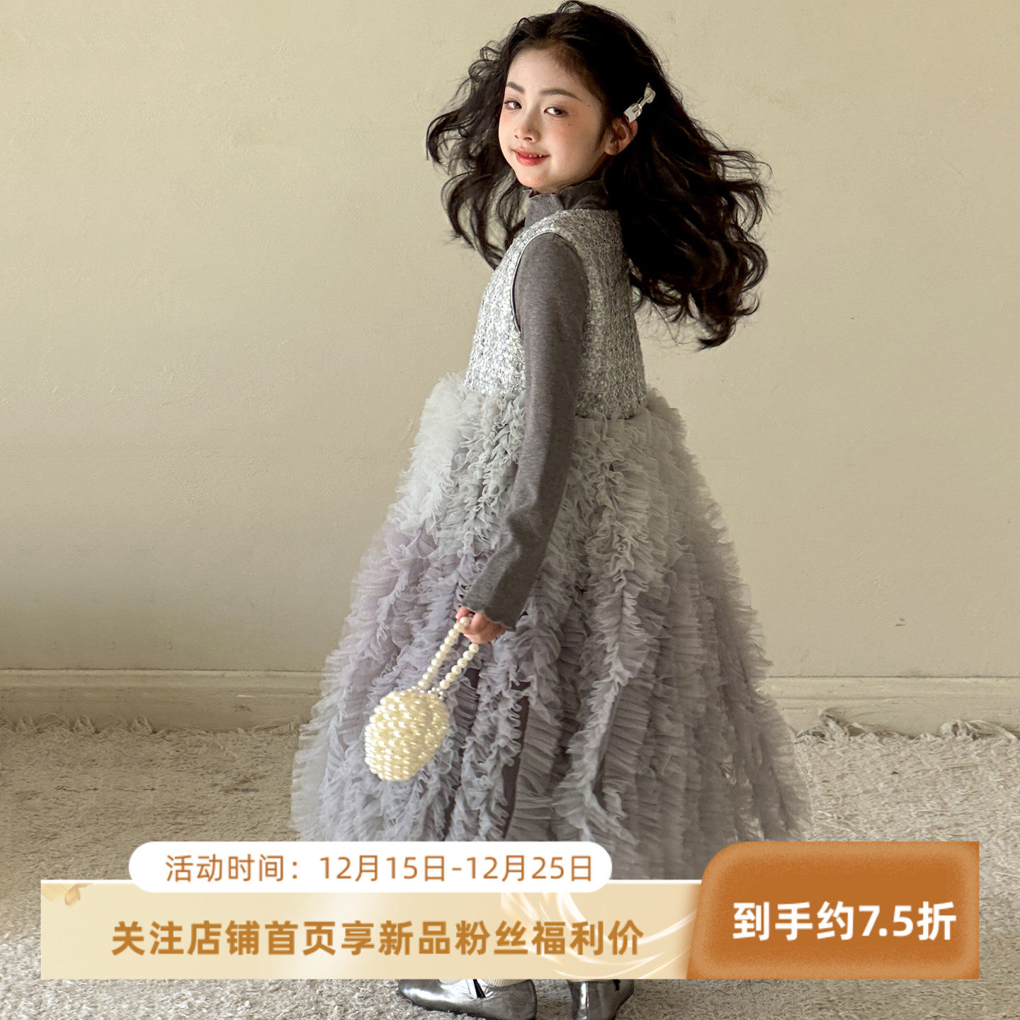 女童网纱蛋糕裙2026冬季新款儿童高端生日礼服女大童蓬蓬裙连衣裙