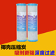 净水器活性炭滤芯10寸压缩炭CTO椰壳净水机过滤器纯水机改善口感