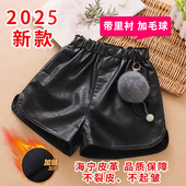 打底pu皮儿童靴裤 女孩小皮裤 加绒洋气 秋冬外穿2025新款 女童皮短裤