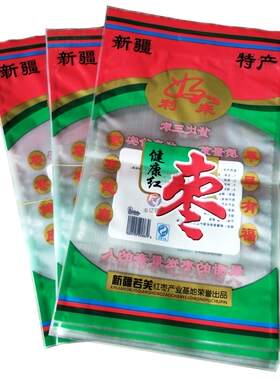 500g 1000g 好利来新疆特产健康红枣包装袋大枣袋红枣袋 枣外包装