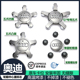 A8L改装 A4L 奥迪轮毂盖A3 A6L 车轮胎中心标志盖原厂