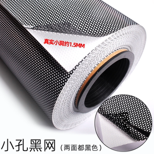 镂空小孔黑网透光膜遮阳防晒窗贴不掉色玻璃贴纸自粘不脱落玻璃贴