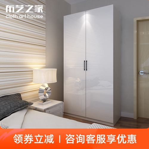 对开门衣柜简约现代整体