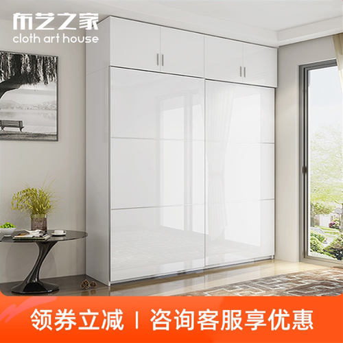 衣柜滑移门烤漆整体卧室家具定制