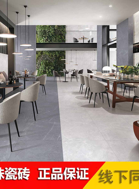 冠珠瓷砖600X600哑光GF-JB601 602 603 604 605 606 66014 66015