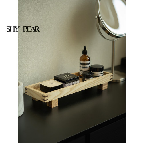 shypear羞梨实木化妆品收纳盘
