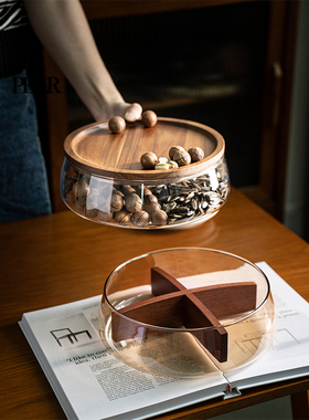 shy pear羞梨 干果盘 玻璃中古风糖果盒家用零食摆放盘坚果收纳盒