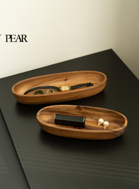 shy pear羞梨 收纳盘 南美胡桃木首饰收纳盒梳妆台桌面杂物置物盘