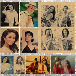 林青霞复古牛皮纸海报明星电影画报饭店酒吧咖啡厅装饰墙画壁画