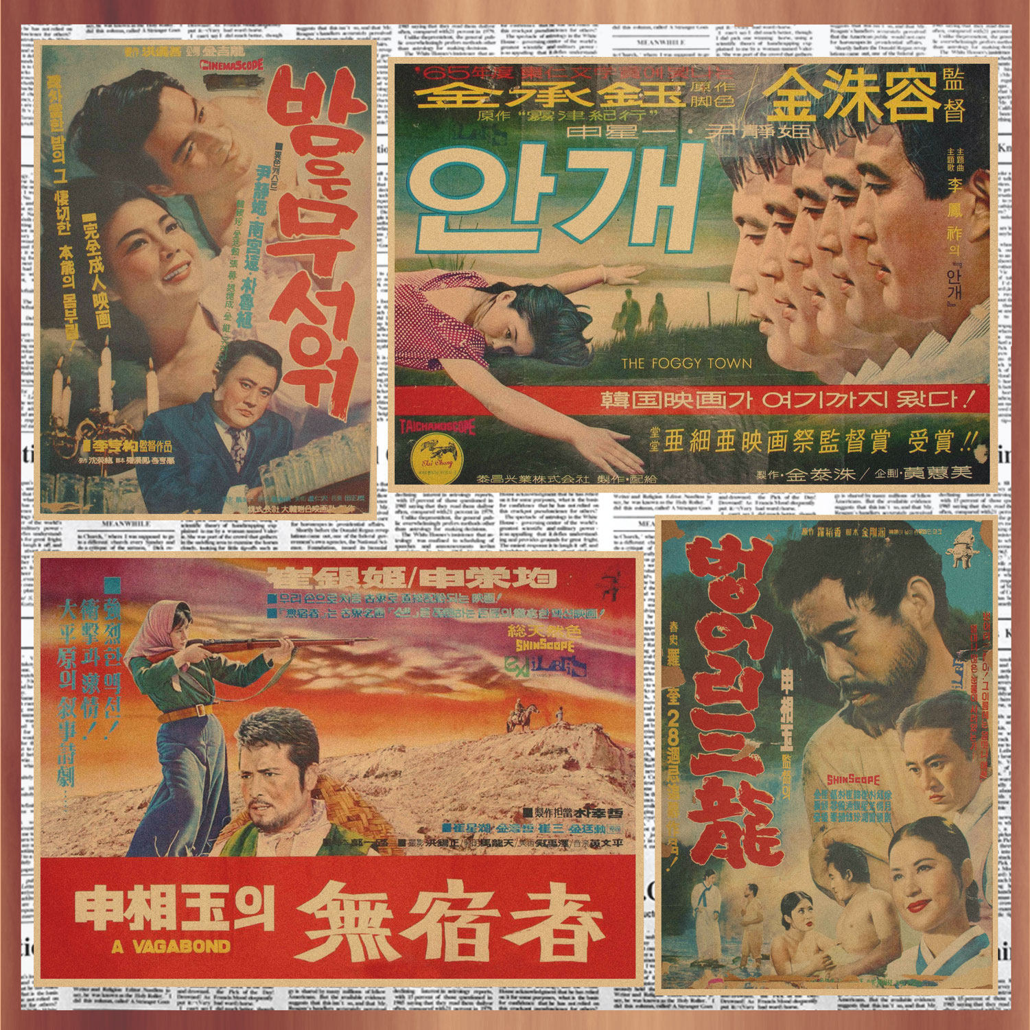 70年代韩国老电影海报韩式料理店复古牛皮纸怀旧装饰墙画壁画435