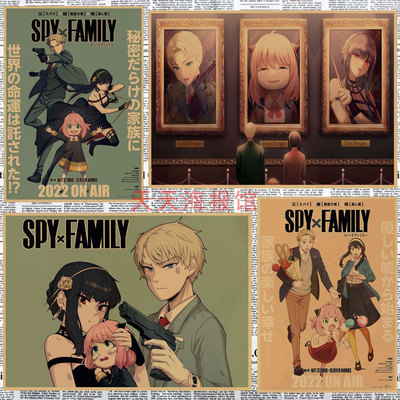 间谍过家家复古牛皮纸海报