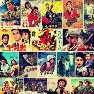 60/70年代怀旧国产老电影复古牛皮纸海报饭店酒吧装饰墙画466