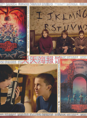 怪奇物语Stranger Thing美剧海报 酒吧咖啡厅牛皮纸装饰墙画556