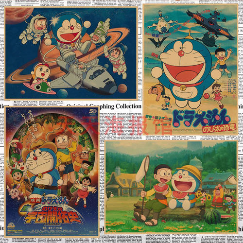 哆啦A梦机器猫叮当猫动漫海报
