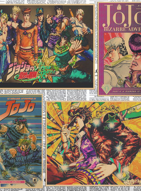 jojo的奇妙冒险海报动漫装饰画